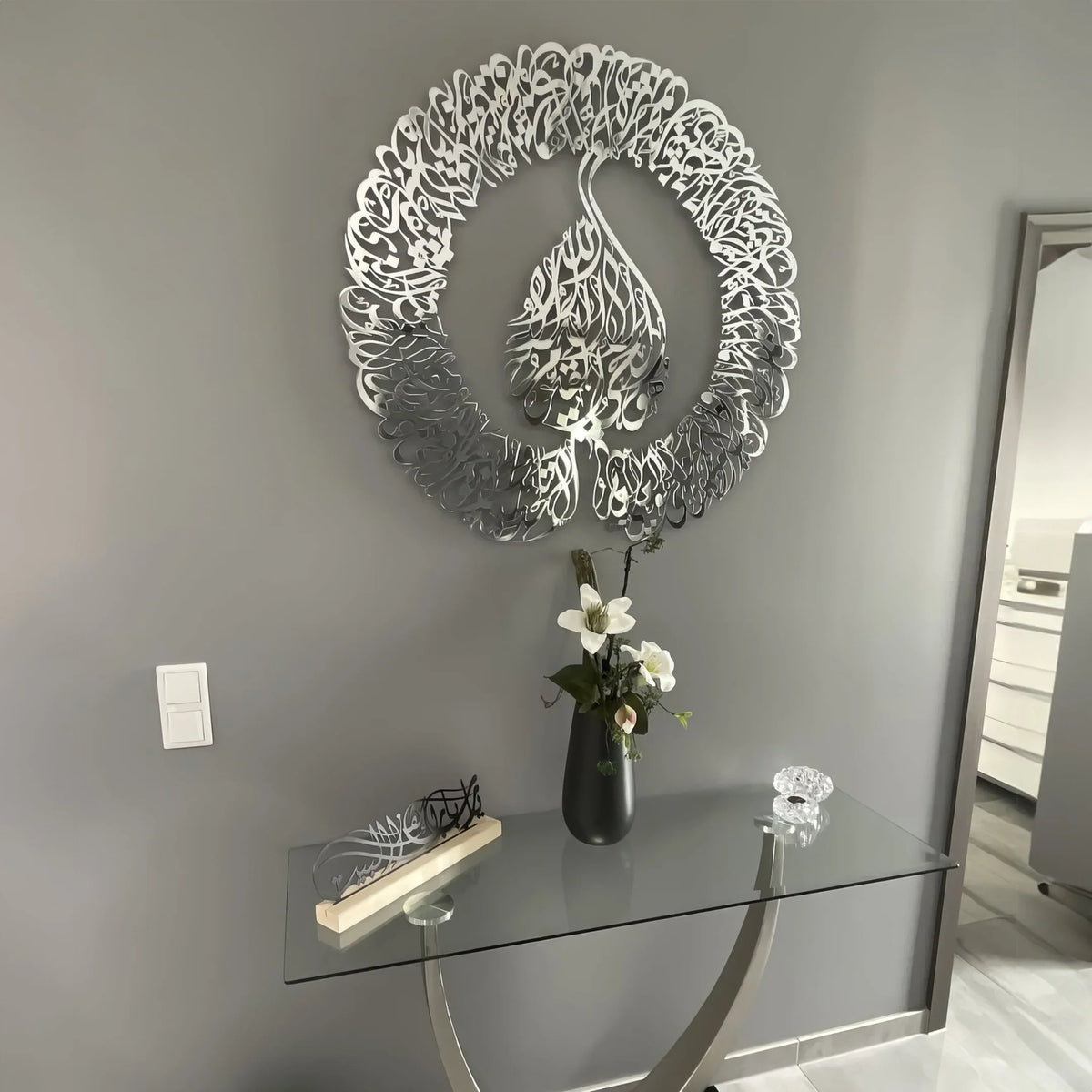 Ayatul Kursi Islamic Wall Art - 3D Acrylic Calligraphy