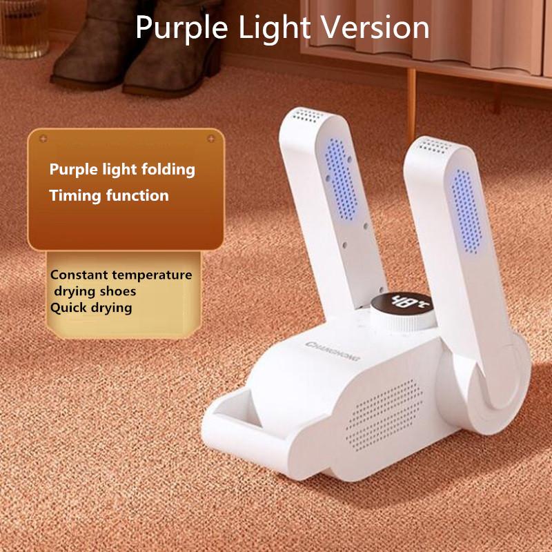 Electric Shoe Dryer with Purple Light – Fast Footwear Drying & Deodorizing Machine