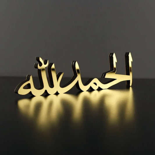 Alhamdulillah Islamic Table Decor - Acrylic Arabic Calligraphy Stand