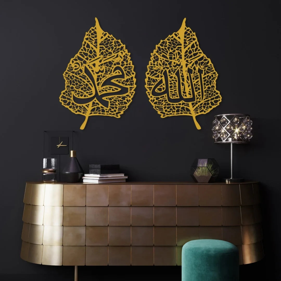 Allah & Muhammad Names on Leaves | Islamic Calligraphy Wall Art