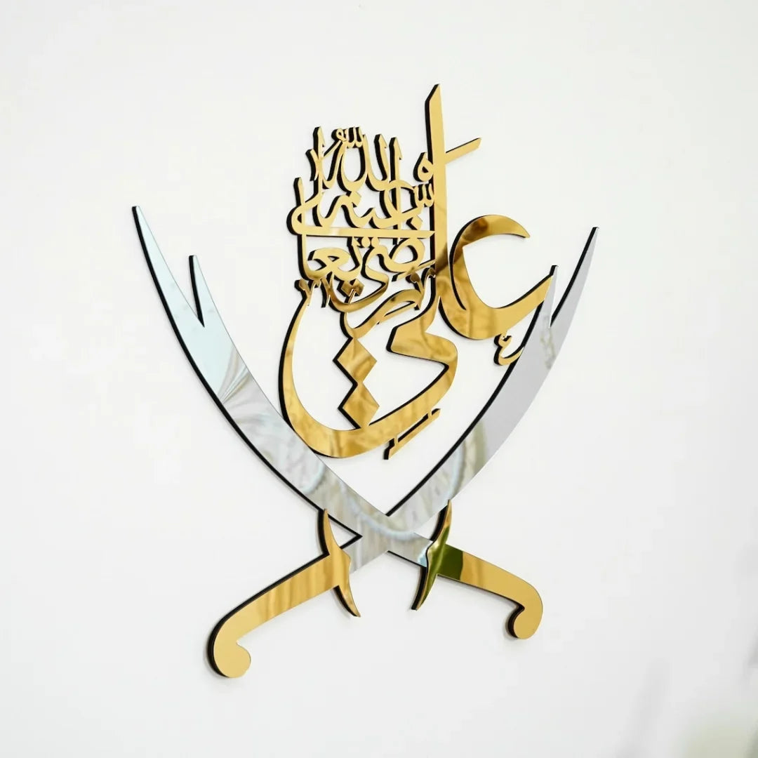 “Ali” Calligraphy Sword Acrylic Wall Art | Elegant Decoration for UAE Homes