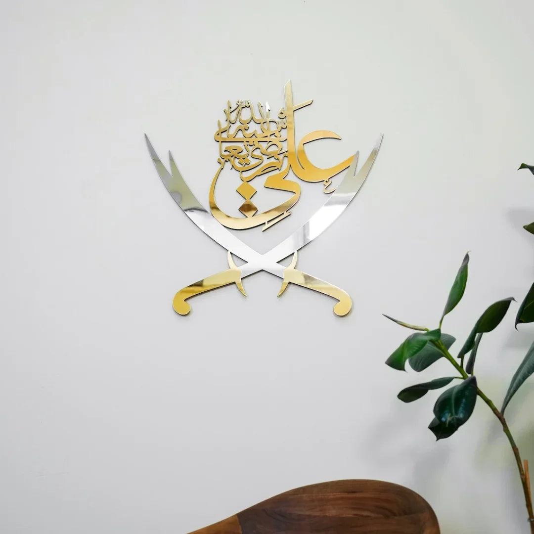 “Ali” Calligraphy Sword Acrylic Wall Art | Elegant Decoration for UAE Homes