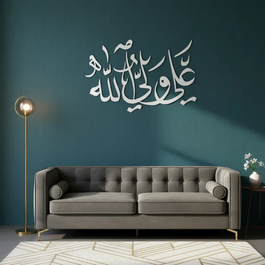 Ali Waliyullah Decor Acrylic Islamic Art Muharram UAE