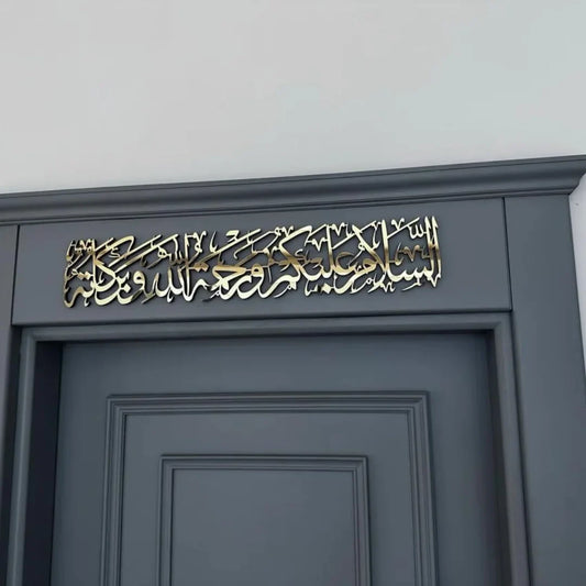 As Salamu Alaikum Acrylic Wall Art | Islamic Greeting Home Décor UAE
