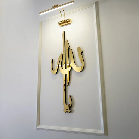 Asma-ul-Husna Calligraphy Acrylic Wall Art | Islamic Décor UAE
