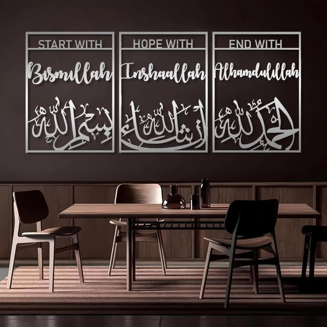 Bismillah, InshaAllah, Alhamdulillah Acrylic Wall Frame | Islamic Calligraphy