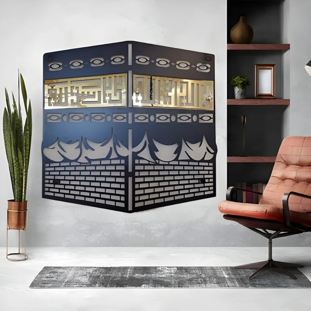 Kaaba Acrylic Wall Decoration | Stylish Home Décor UAE