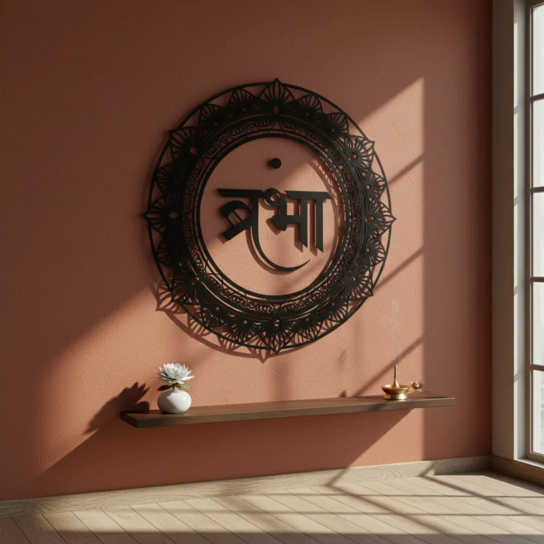 Lord Brahma Calligraphy Acrylic Wall Art - The Creator