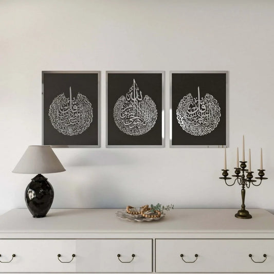 Islamic Wall Art Set of 3 | Ayatul Kursi Surah Al Falaq An Nas Acrylic