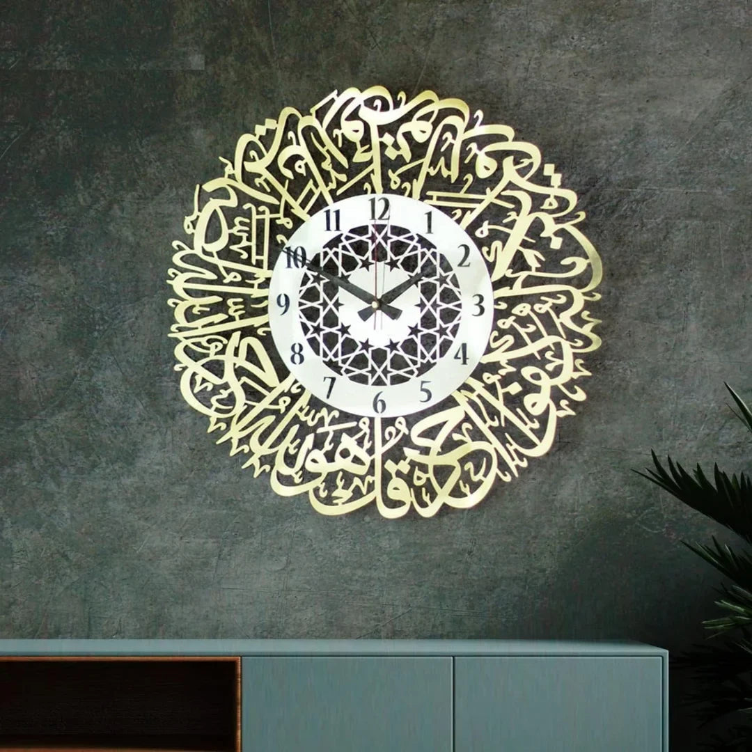Surah Ikhlas Acrylic Wall Clock | Islamic Calligraphy Timepiece