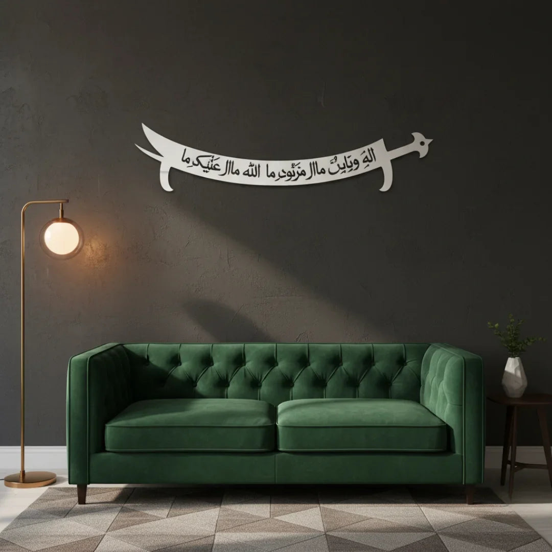 Zulfiqar Sword Hazrat Alis Sword Moharram Decal UAE