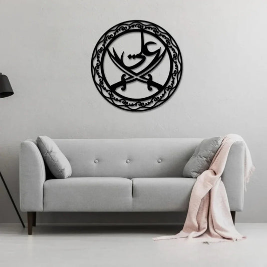 Ali Sword Islamic Calligraphy Wall Art | Moharram Acrylic Wall Decor