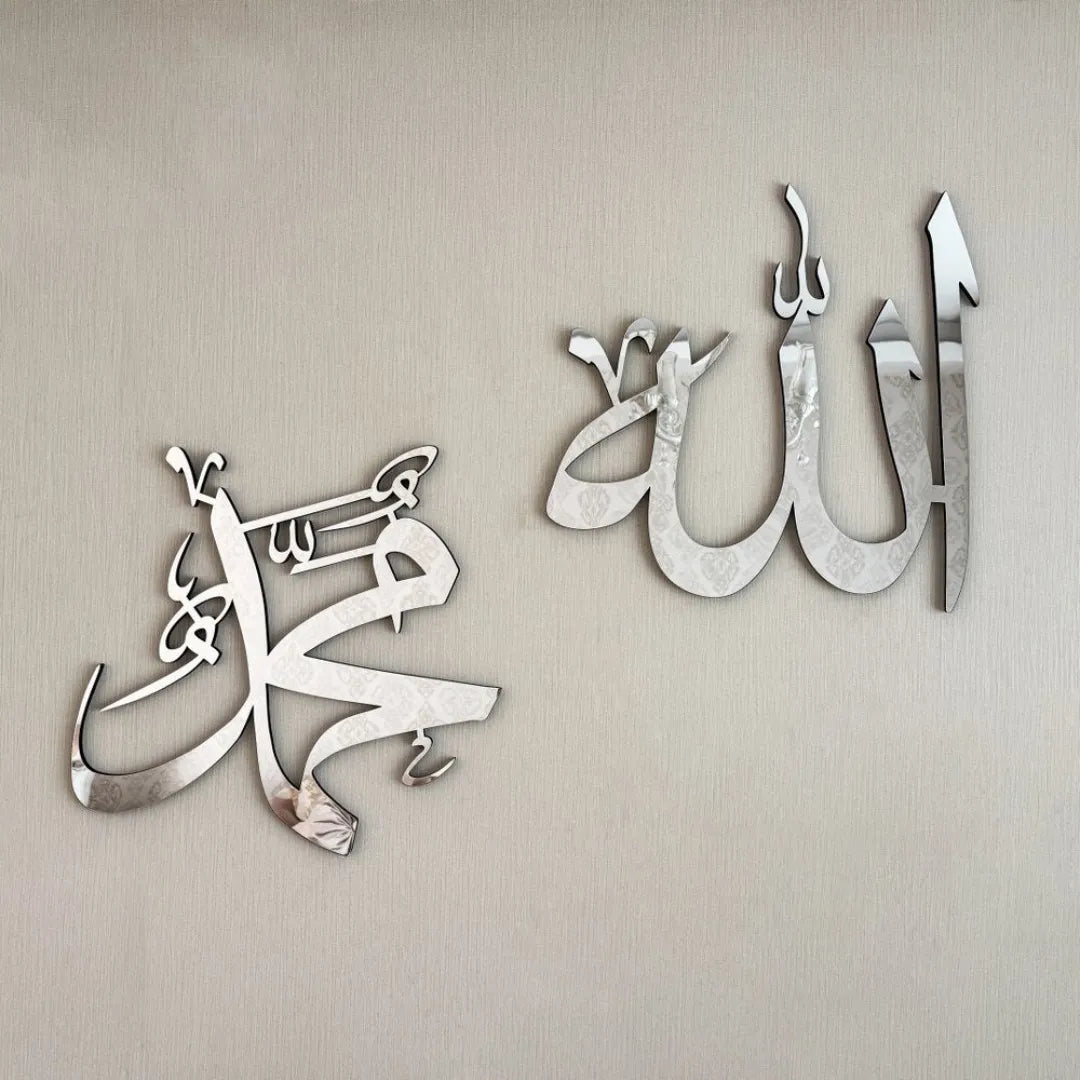 Allah (SWT) & Muhammad (PBUH) Acrylic Wall Calligraphy
