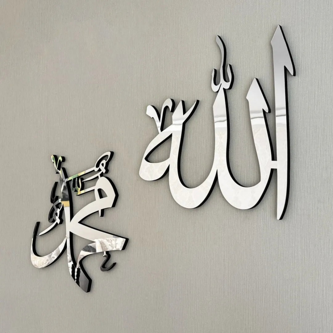 Allah (SWT) & Muhammad (PBUH) Acrylic Wall Calligraphy