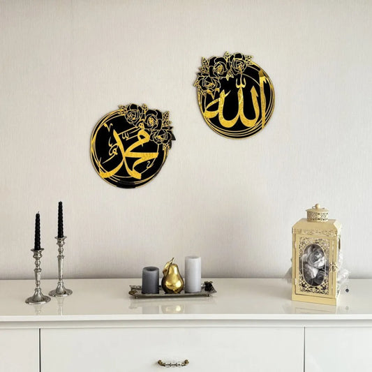 Allah (SWT) & Muhammad (PBUH) Islamic Wall Art – Modern Acrylic Decor UAE