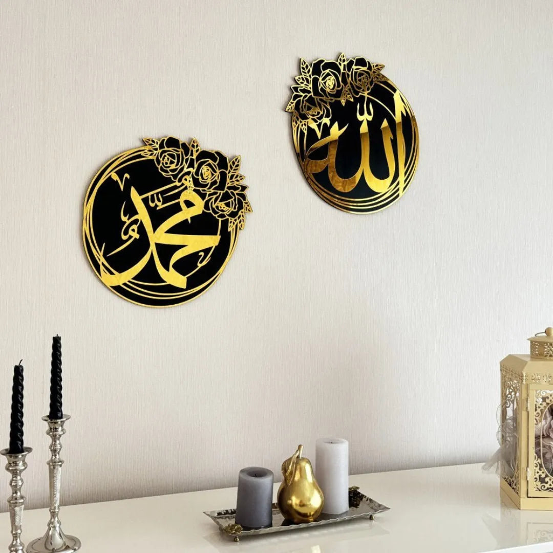 Allah (SWT) & Muhammad (PBUH) Islamic Wall Art – Modern Acrylic Decor UAE