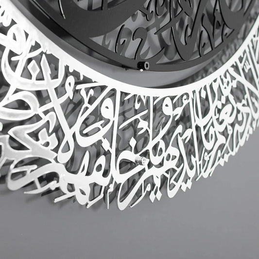 Ayatul Kursi Acrylic Wall Calligraphy | Islamic Wall Art UAE