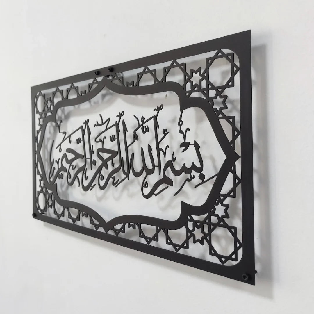 Bismillah Wall Frame | Acrylic Islamic Calligraphy Wall Art