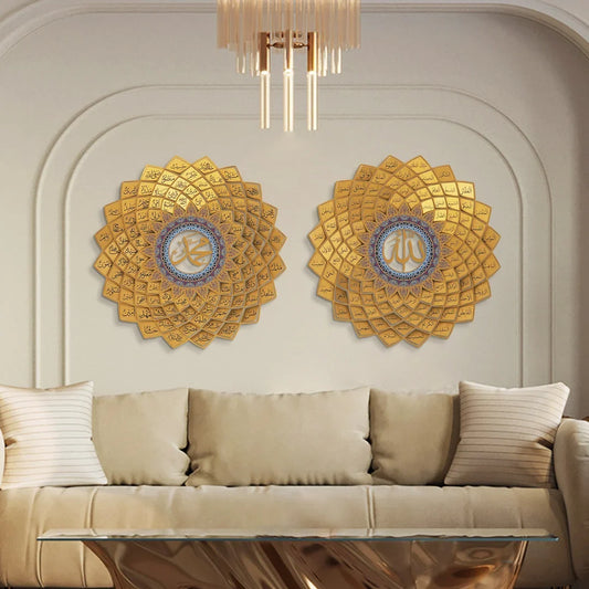 Luxury 3D Acrylic Wall Art Set: Asma Ul Husna & Asma Un Nabi