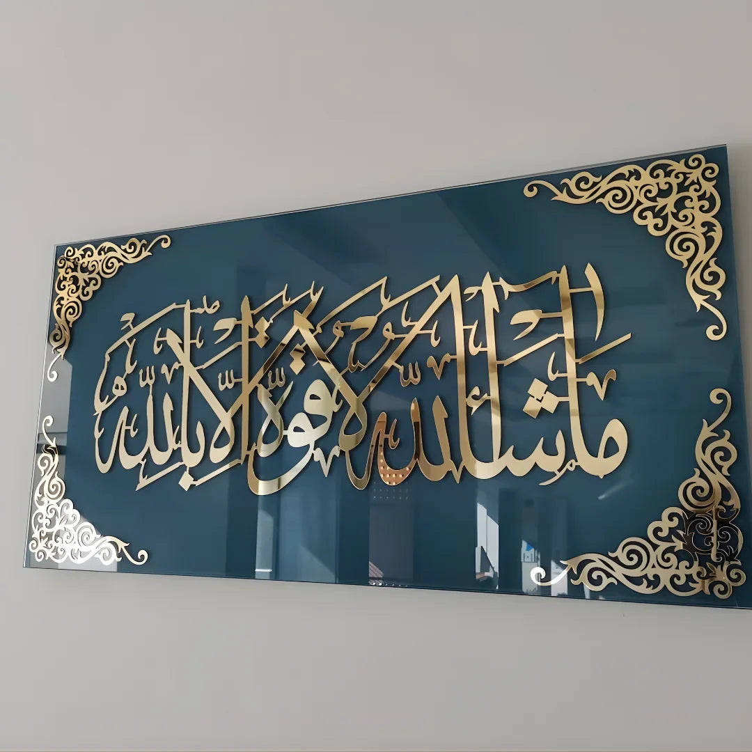 Masha'Allah La Quwwata Illa Billah Wall Art | Luxury Shiny Acrylic Decor