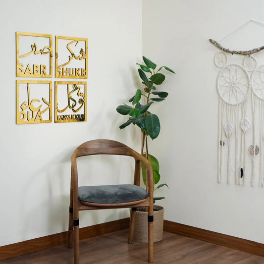 Sabr, Shukr, Dua, Tawakkul – Set of Four Acrylic Islamic Wall Art UAE
