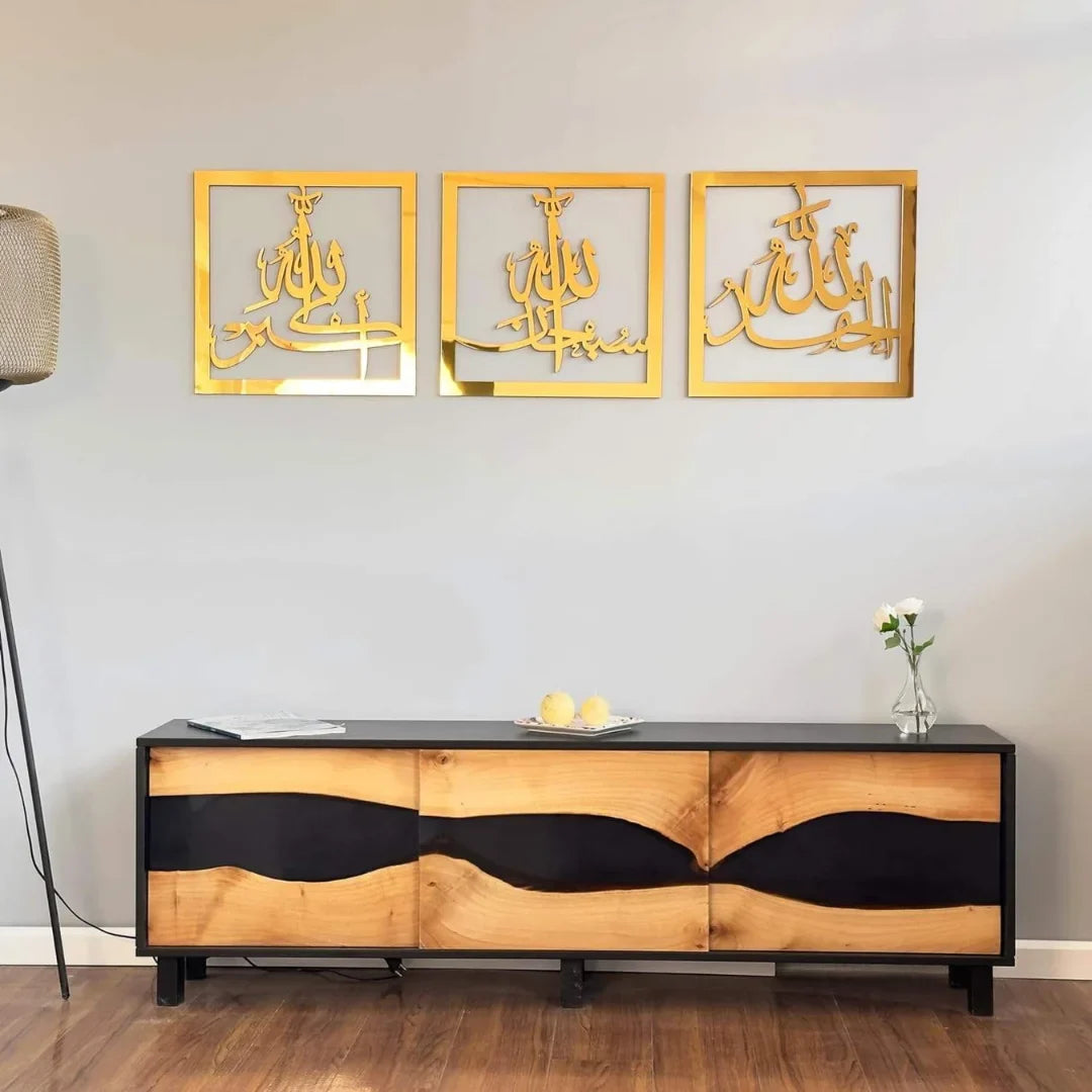 Set of 3 Subhanallah, Alhamdulillah & Allahu Akbar | Acrylic Islamic Wall Art
