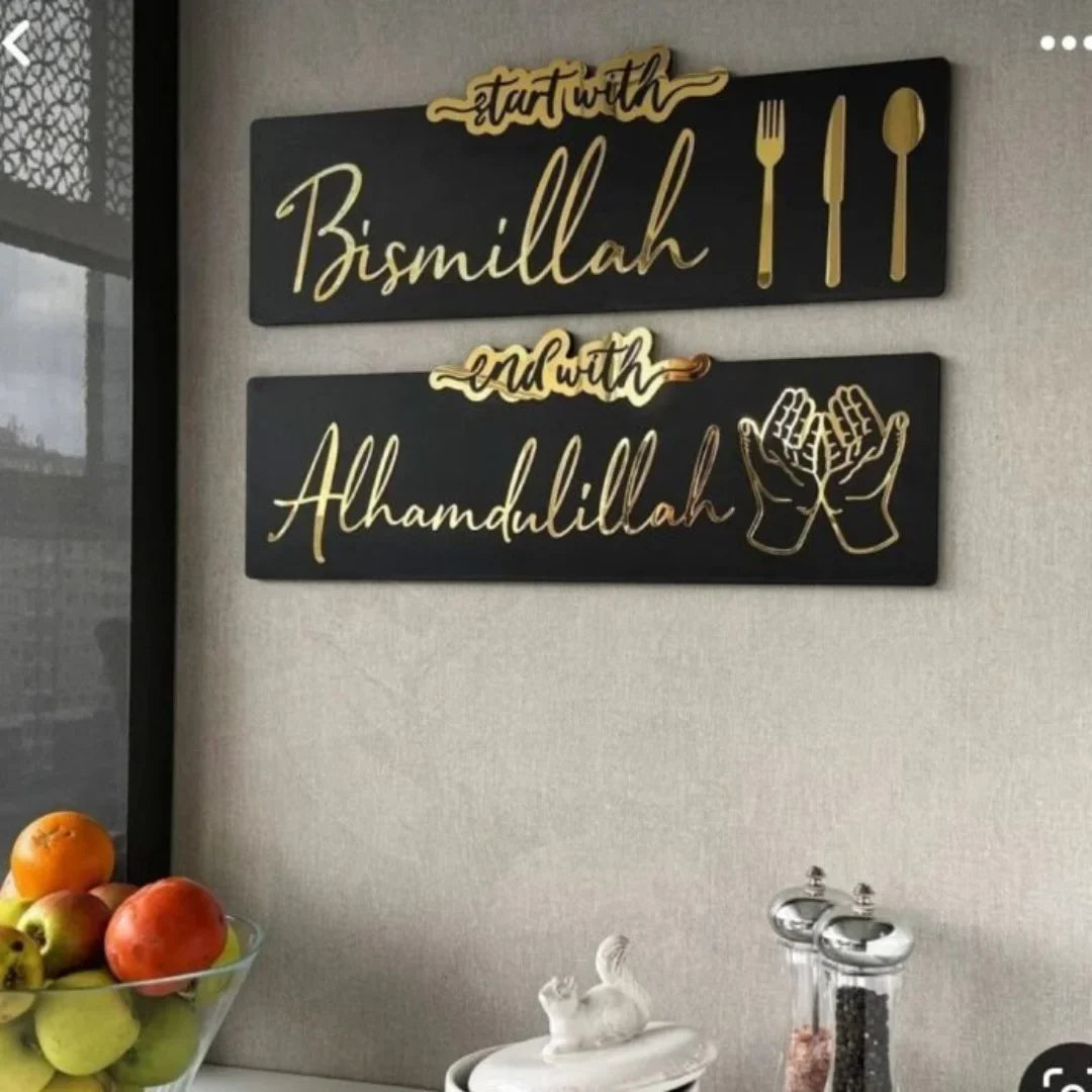 Start with Bismillah, End with Alhamdulillah – Acrylic Islamic Wall Art UAE
