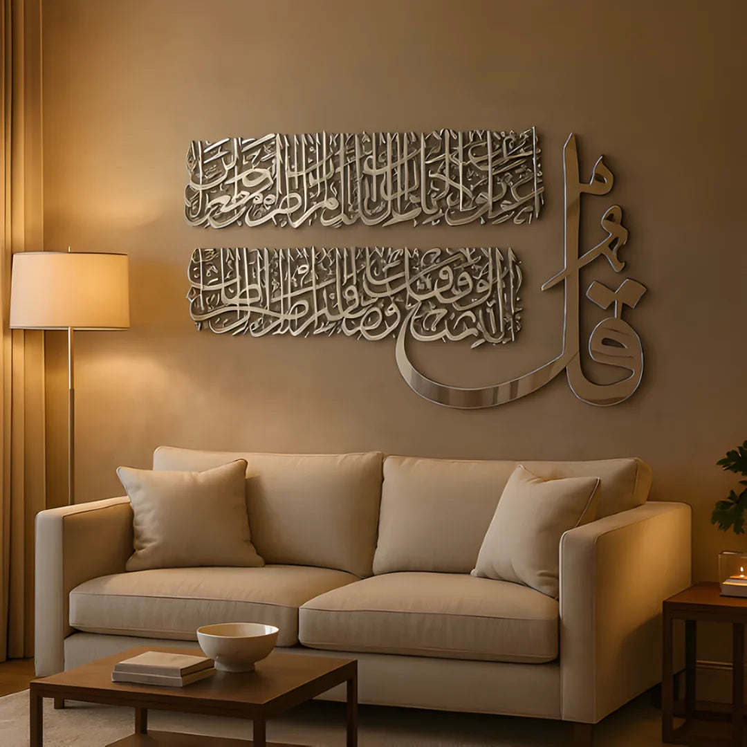 Surah Al-Falak Acrylic Islamic Wall Art UAE | Spiritual Home & Office Décor