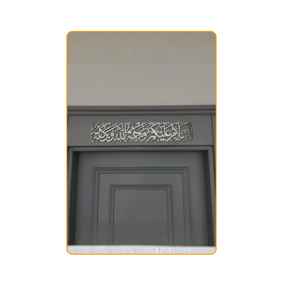 3-Piece Islamic Acrylic Wall Art Bundle: Ayatul Kursi, Mashallah, & Salam Decor