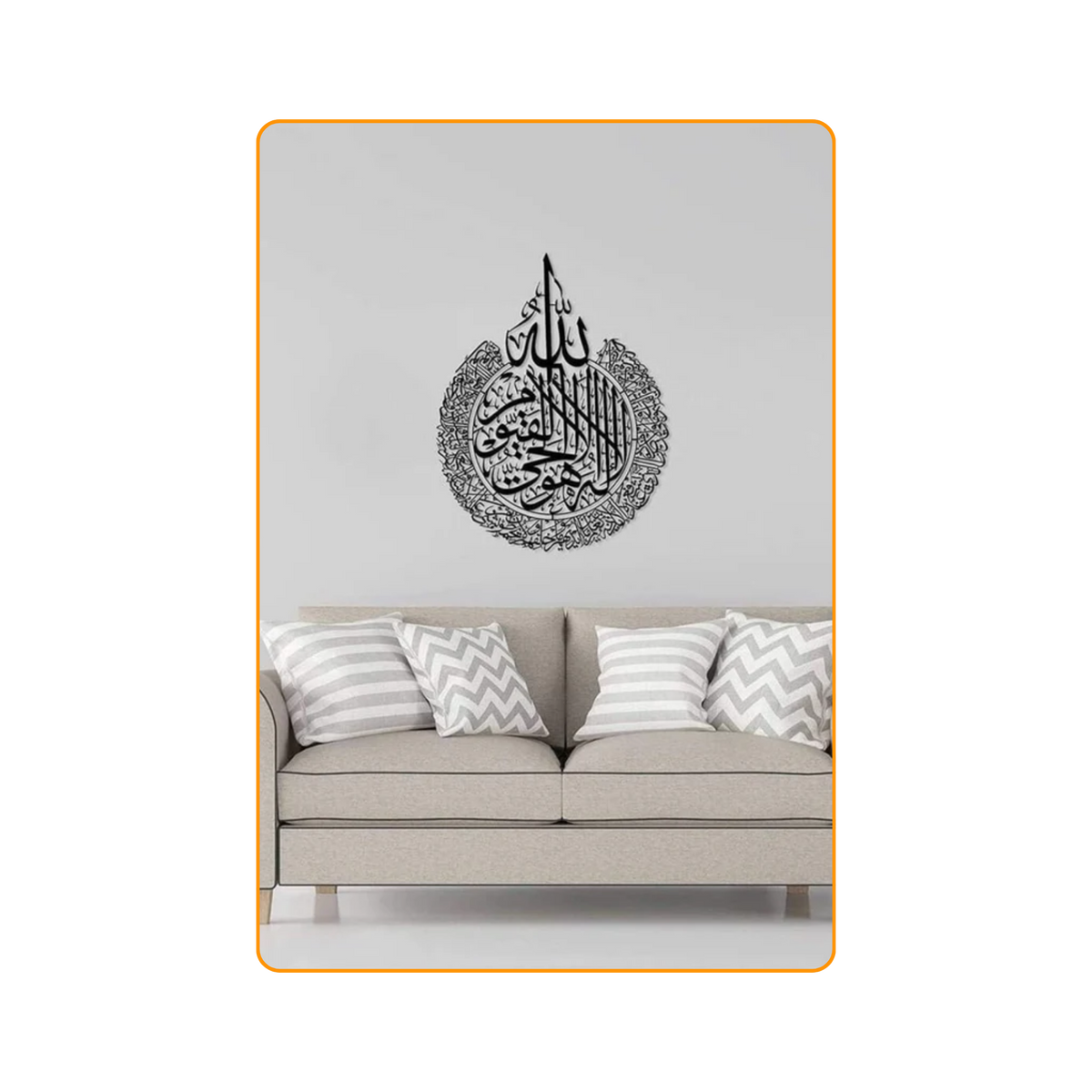 3-Piece Islamic Acrylic Wall Art Bundle: Ayatul Kursi, Mashallah, & Salam Decor