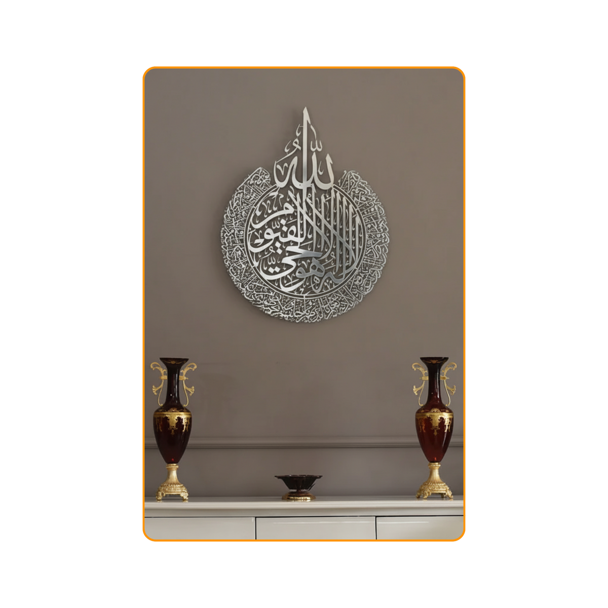 3-Piece Islamic Acrylic Wall Art Bundle: Ayatul Kursi, Mashallah, & Salam Decor