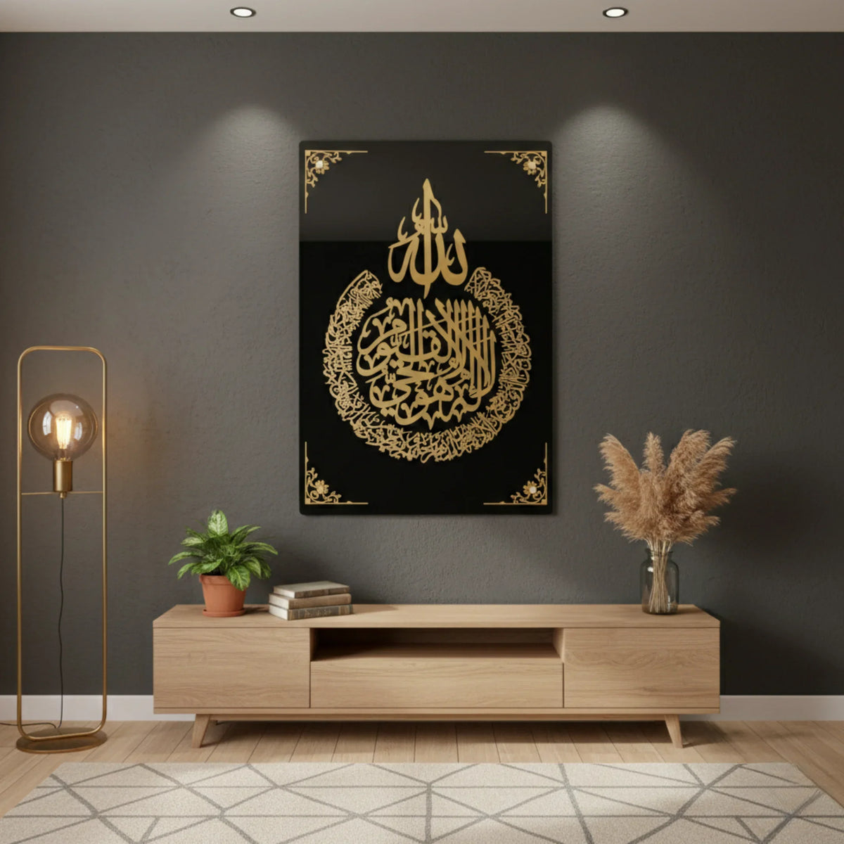 Ayatul Kursi Wall Frame | Islamic Wall Art Decor