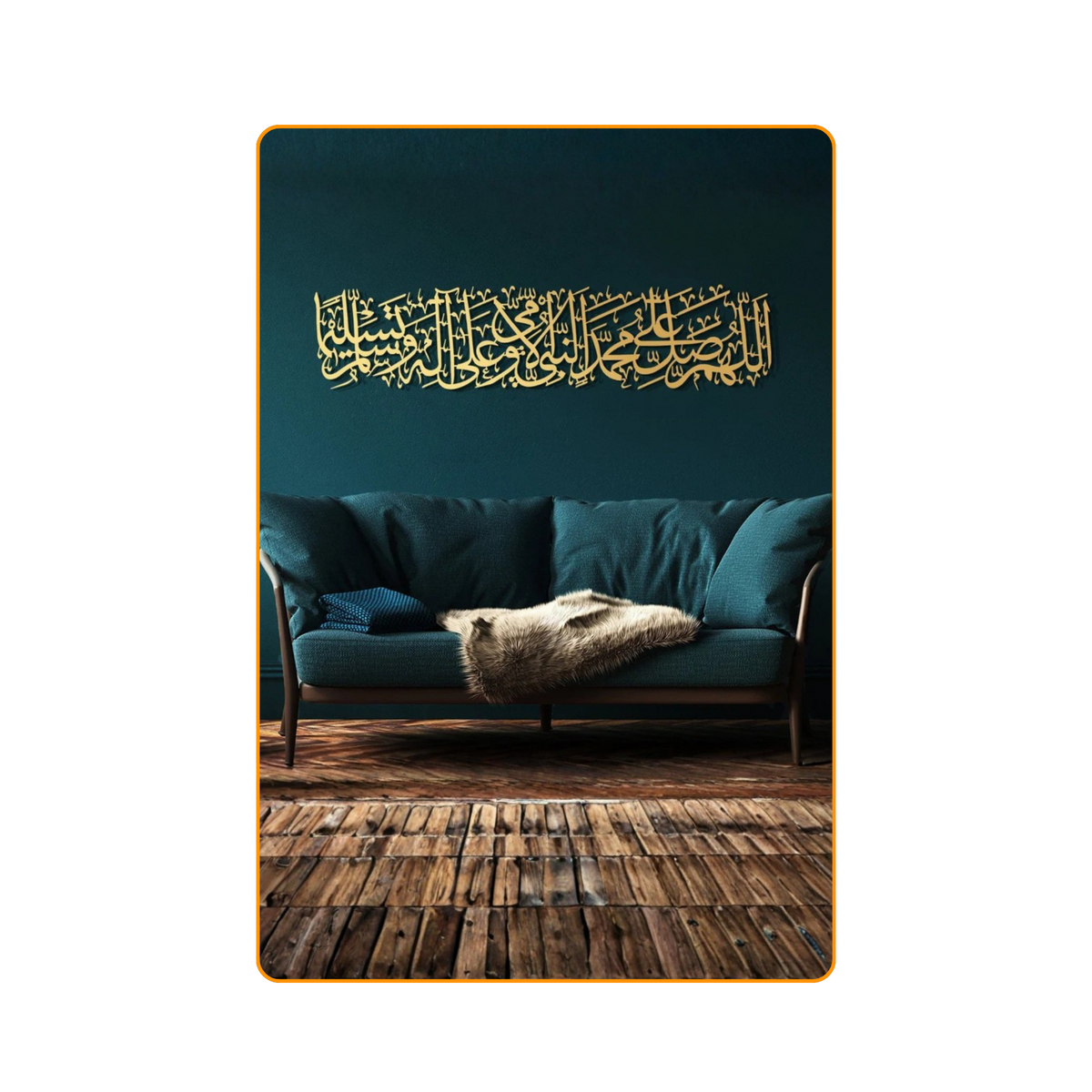 Prophetic Blessings Collection: Darood Sharif, Ayatul Kursi, and MashaAllah TabarakAllah Bundle