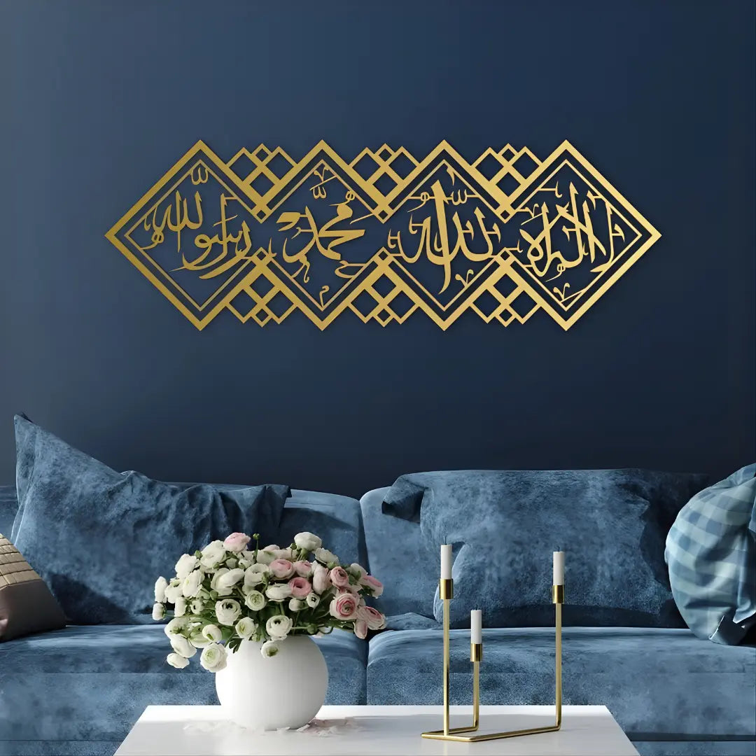First Kalma Calligraphy Acrylic Framed | Islamic Wall Calligraphy Frame | Islamic Home Decor