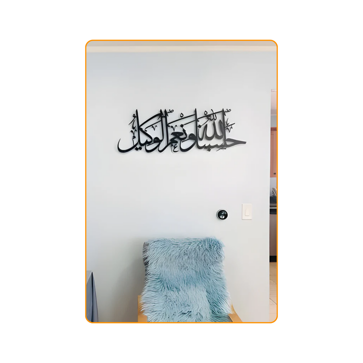 The Spiritual Foundation Trio | Premium 3-Piece Acrylic Islamic Wall Art Set