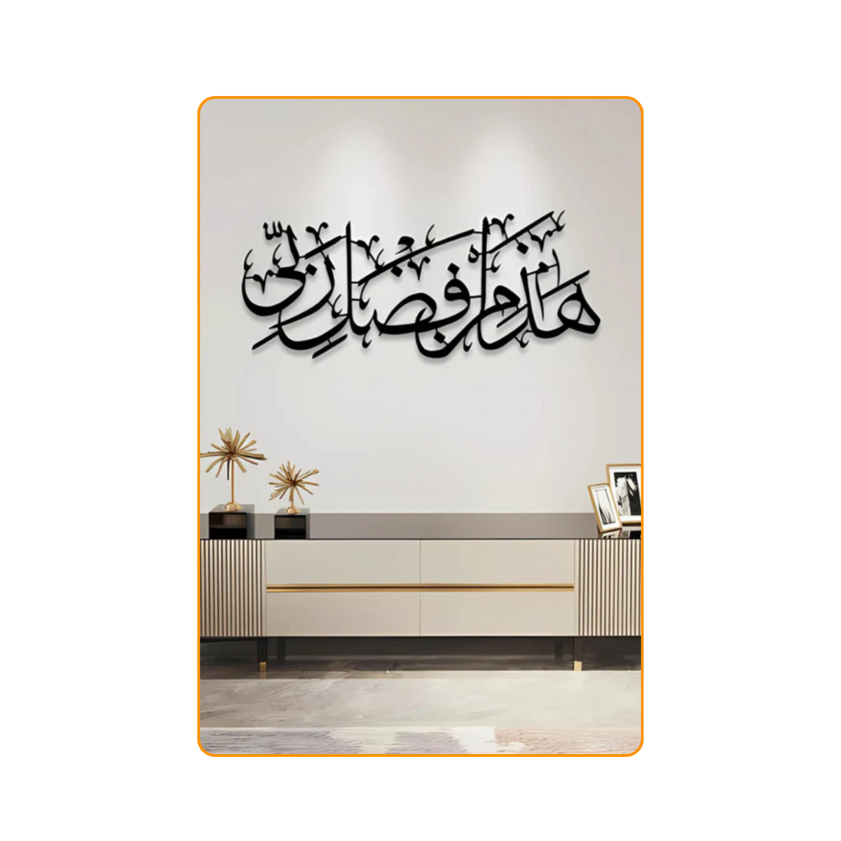 The Pillars of Faith Collection – 3-Piece Premium Acrylic Calligraphy Set