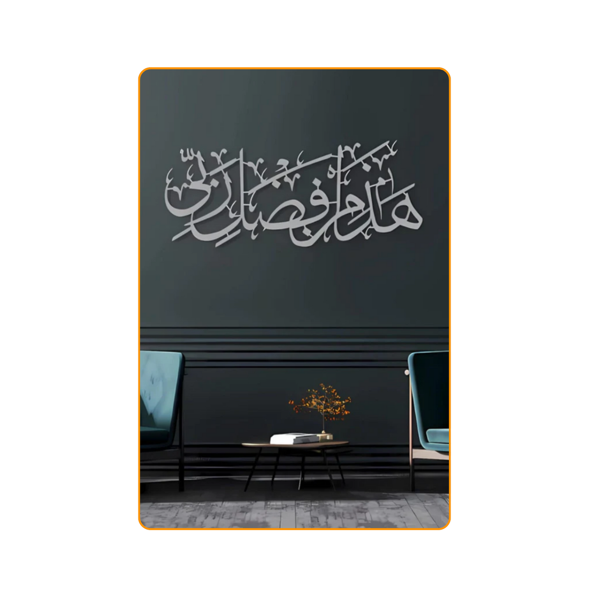The Blessed Home Trio – Premium Acrylic Gratitude & Protection Set