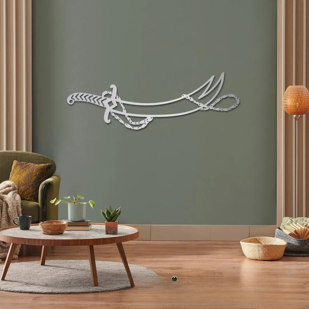 Hazrat Ali’s Sword | Acrylic Wall Art UAE | Islamic Calligraphy Wall Decor for Muslim Homes