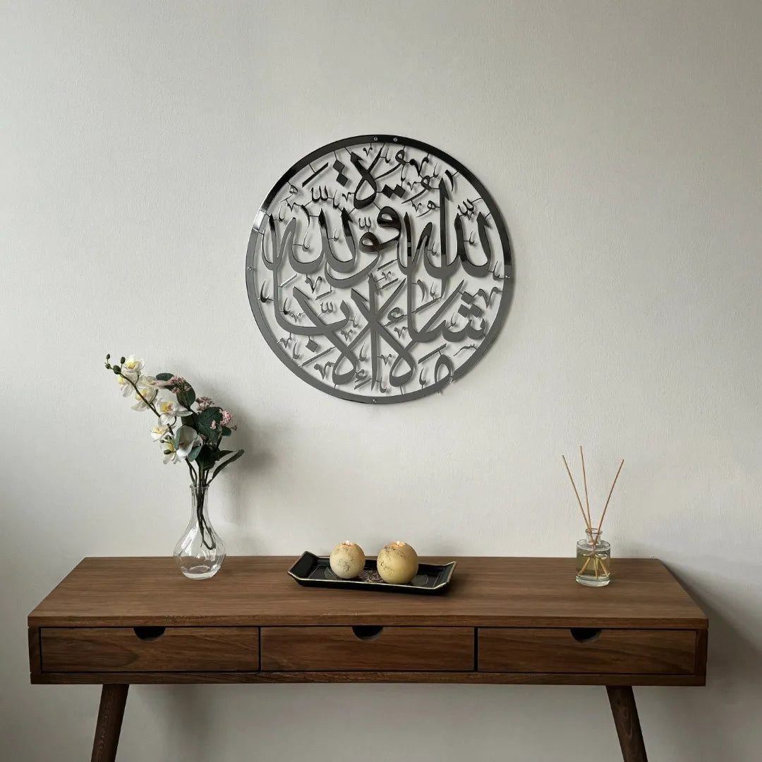MashaAllah Islamic Calligraphy | Acrylic Wall Art Decor