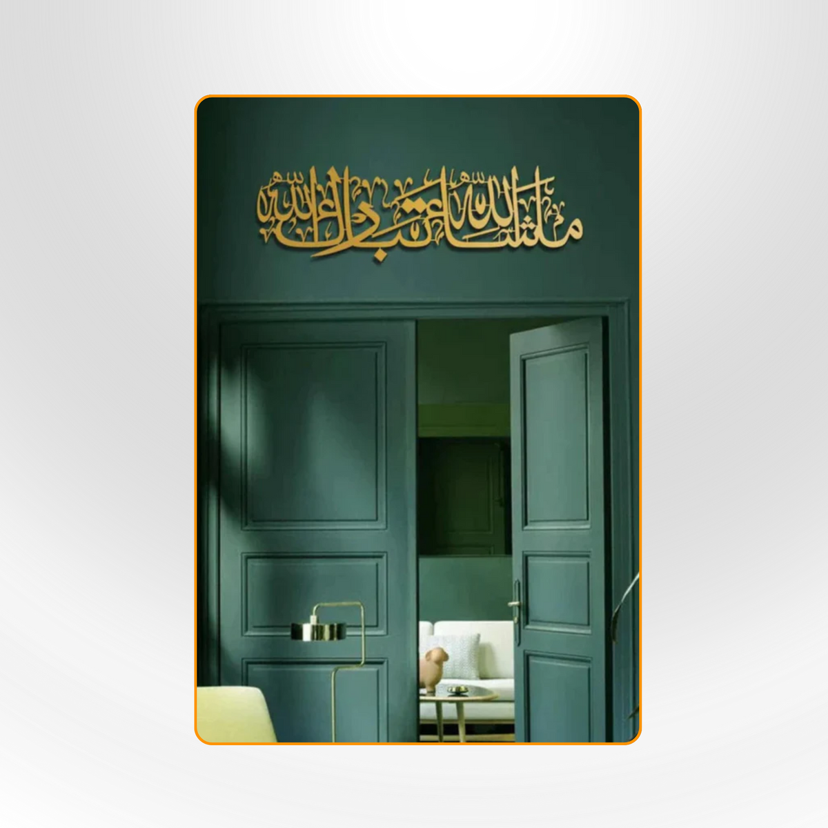 Prophetic Blessings Collection: Darood Sharif, Ayatul Kursi, and MashaAllah TabarakAllah Bundle