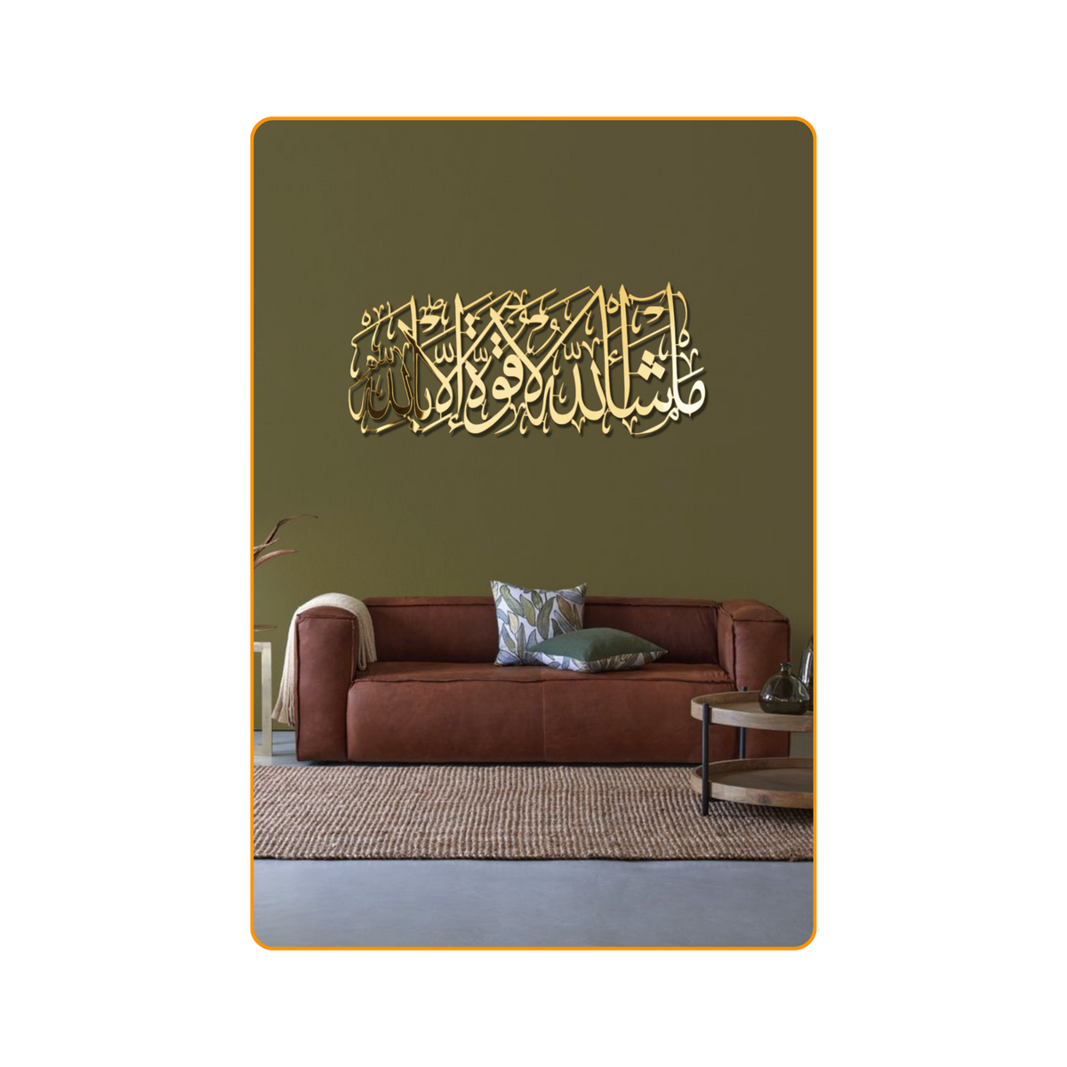 Nature & Faith Collection: Ayatul Kursi, 3-Piece Life Tree, and Mashallah Bundle