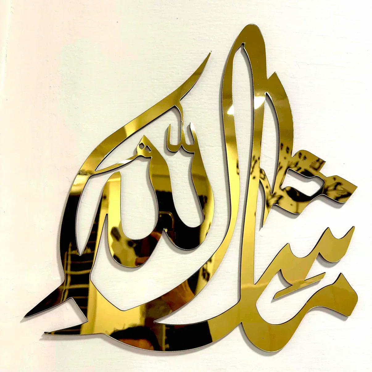 Set of 3 Premium Acrylic Islamic Calligraphy Wall Art – Azadi Sale