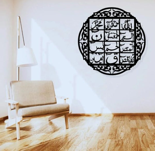 Islamic Calligraphy