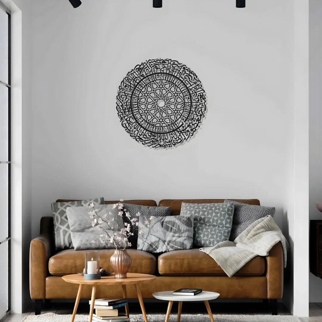 Surah Al Fatihah Circular Islamic Wall Art - Acrylic Calligraphy
