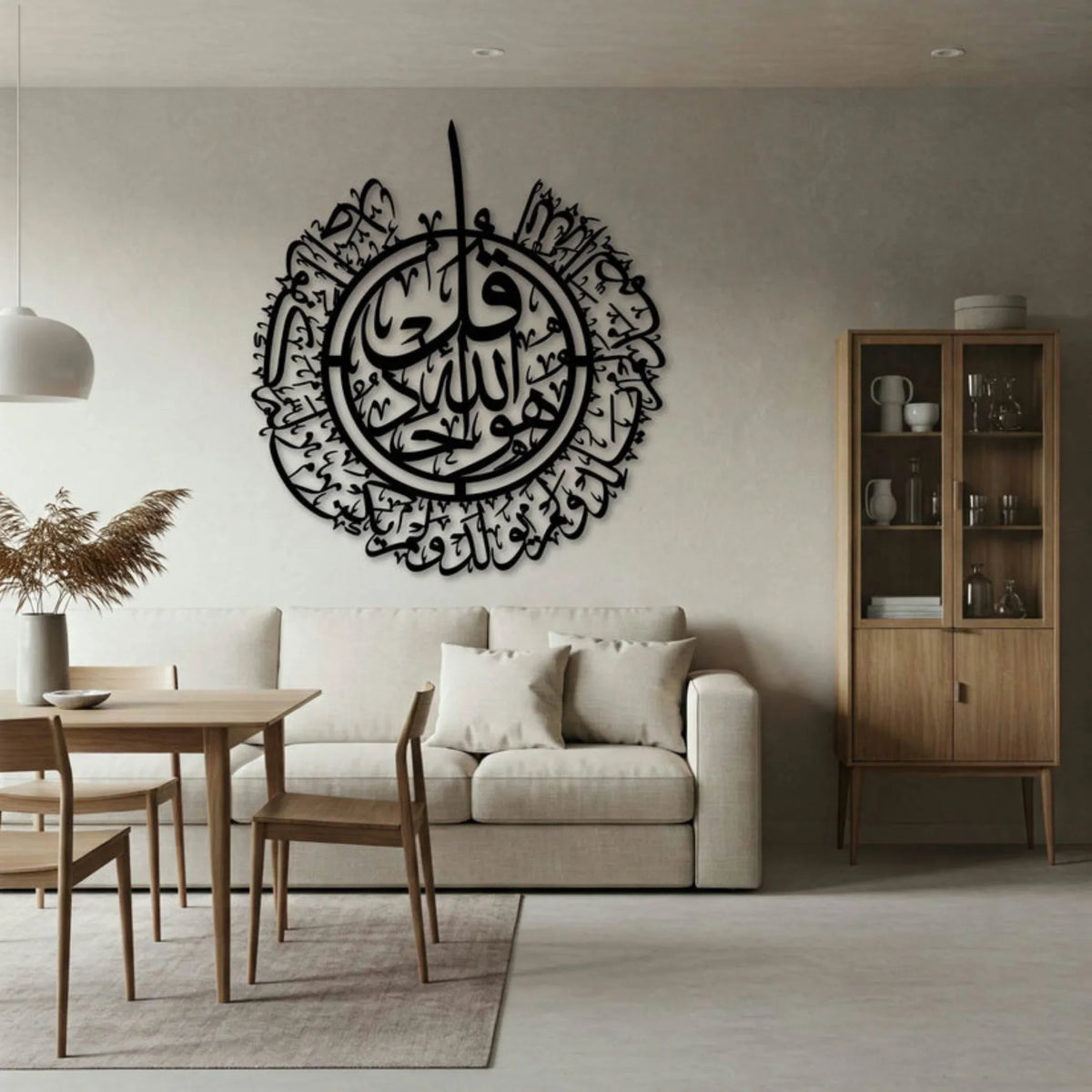 Surah Ikhlas Circular 3D Acrylic Wall Art – Islamic Calligraphy Decor