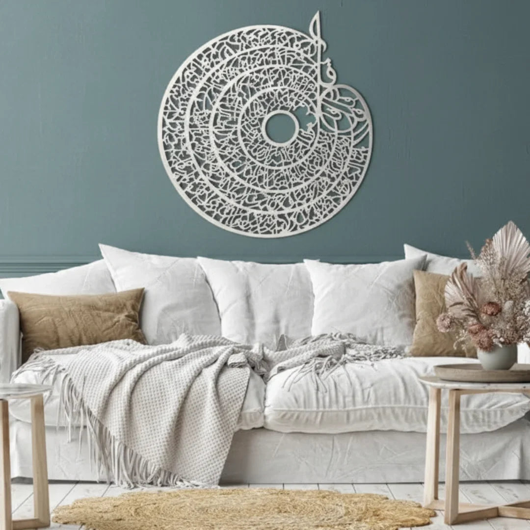 Four Quls Islamic Wall Art - Premium Arabic Calligraphy