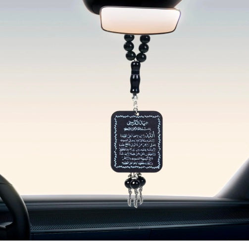 Ayatul Kursi Car Hanging Ornament – Islamic Rearview Mirror Pendant